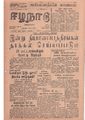 22:49, 13 மே 2020 -ல் இருந்த பதிப்பின் சிறு தோற்றம்