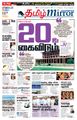 08:14, 24 ஆகத்து 2021 -ல் இருந்த பதிப்பின் சிறு தோற்றம்