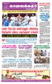08:23, 2 செப்டம்பர் 2021 -ல் இருந்த பதிப்பின் சிறு தோற்றம்
