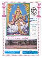 03:18, 10 மார்ச் 2011 -ல் இருந்த பதிப்பின் சிறு தோற்றம்