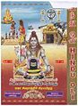 22:57, 2 டிசம்பர் 2011 -ல் இருந்த பதிப்பின் சிறு தோற்றம்
