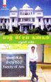 23:39, 21 மே 2024 -ல் இருந்த பதிப்பின் சிறு தோற்றம்