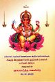 02:42, 29 மே 2025 -ல் இருந்த பதிப்பின் சிறு தோற்றம்
