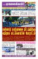 02:23, 7 அக்டோபர் 2025 -ல் இருந்த பதிப்பின் சிறு தோற்றம்