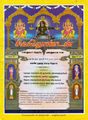 06:44, 13 மே 2015 -ல் இருந்த பதிப்பின் சிறு தோற்றம்