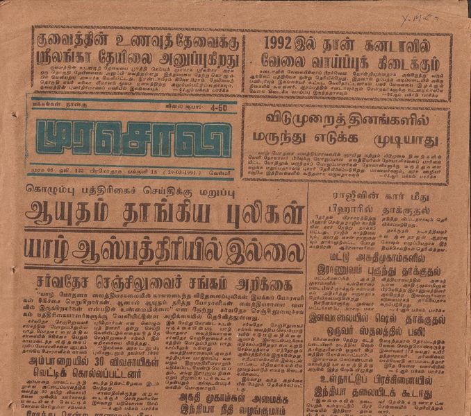 படிமம்:19547.JPG