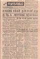 03:16, 17 செப்டம்பர் 2021 -ல் இருந்த பதிப்பின் சிறு தோற்றம்