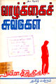 01:36, 31 ஆகத்து 2015 -ல் இருந்த பதிப்பின் சிறு தோற்றம்