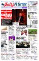 03:21, 4 ஆகத்து 2022 -ல் இருந்த பதிப்பின் சிறு தோற்றம்