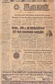 23:17, 20 அக்டோபர் 2022 -ல் இருந்த பதிப்பின் சிறு தோற்றம்