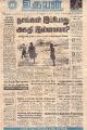 22:47, 20 டிசம்பர் 2022 -ல் இருந்த பதிப்பின் சிறு தோற்றம்
