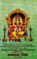 03:22, 4 ஜனவரி 2024 -ல் இருந்த பதிப்பின் சிறு தோற்றம்