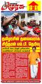 23:23, 21 ஜனவரி 2024 -ல் இருந்த பதிப்பின் சிறு தோற்றம்