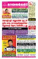 00:11, 11 நவம்பர் 2024 -ல் இருந்த பதிப்பின் சிறு தோற்றம்