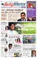 00:02, 16 ஜனவரி 2025 -ல் இருந்த பதிப்பின் சிறு தோற்றம்