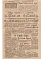 02:23, 3 பெப்ரவரி 2021 -ல் இருந்த பதிப்பின் சிறு தோற்றம்