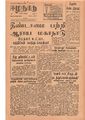 10:21, 12 மே 2020 -ல் இருந்த பதிப்பின் சிறு தோற்றம்