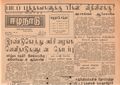 02:46, 15 மே 2020 -ல் இருந்த பதிப்பின் சிறு தோற்றம்