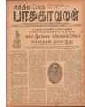 05:15, 4 பெப்ரவரி 2021 -ல் இருந்த பதிப்பின் சிறு தோற்றம்