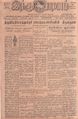 05:04, 30 ஆகத்து 2021 -ல் இருந்த பதிப்பின் சிறு தோற்றம்