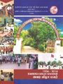 07:03, 8 அக்டோபர் 2021 -ல் இருந்த பதிப்பின் சிறு தோற்றம்