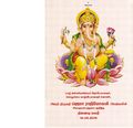 09:24, 21 மார்ச் 2020 -ல் இருந்த பதிப்பின் சிறு தோற்றம்