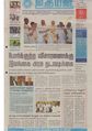 06:27, 18 செப்டம்பர் 2020 -ல் இருந்த பதிப்பின் சிறு தோற்றம்