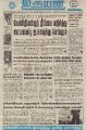 06:15, 12 அக்டோபர் 2022 -ல் இருந்த பதிப்பின் சிறு தோற்றம்