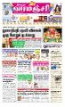 23:37, 21 சூன் 2023 -ல் இருந்த பதிப்பின் சிறு தோற்றம்