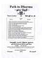 04:34, 24 சூலை 2010 -ல் இருந்த பதிப்பின் சிறு தோற்றம்