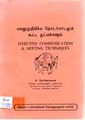 03:48, 27 ஆகத்து 2010 -ல் இருந்த பதிப்பின் சிறு தோற்றம்