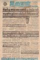 23:26, 27 டிசம்பர் 2021 -ல் இருந்த பதிப்பின் சிறு தோற்றம்