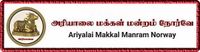 Ariyalai-Makkal-Manram-Norway-1.jpg