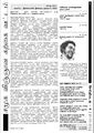 05:09, 31 சூலை 2012 -ல் இருந்த பதிப்பின் சிறு தோற்றம்