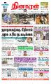02:12, 15 சூன் 2023 -ல் இருந்த பதிப்பின் சிறு தோற்றம்