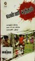 05:11, 3 ஆகத்து 2023 -ல் இருந்த பதிப்பின் சிறு தோற்றம்