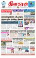 02:32, 19 செப்டம்பர் 2023 -ல் இருந்த பதிப்பின் சிறு தோற்றம்