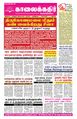 00:34, 8 நவம்பர் 2023 -ல் இருந்த பதிப்பின் சிறு தோற்றம்