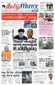 01:49, 21 மே 2024 -ல் இருந்த பதிப்பின் சிறு தோற்றம்