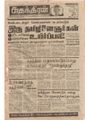 16:52, 22 டிசம்பர் 2016 -ல் இருந்த பதிப்பின் சிறு தோற்றம்