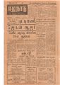 06:54, 1 பெப்ரவரி 2021 -ல் இருந்த பதிப்பின் சிறு தோற்றம்