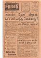 06:54, 1 பெப்ரவரி 2021 -ல் இருந்த பதிப்பின் சிறு தோற்றம்