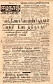 00:23, 16 செப்டம்பர் 2021 -ல் இருந்த பதிப்பின் சிறு தோற்றம்