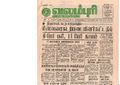 20:52, 29 ஜனவரி 2017 -ல் இருந்த பதிப்பின் சிறு தோற்றம்