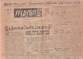 01:04, 14 மே 2020 -ல் இருந்த பதிப்பின் சிறு தோற்றம்