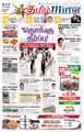 08:53, 24 ஆகத்து 2021 -ல் இருந்த பதிப்பின் சிறு தோற்றம்