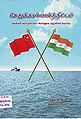 23:28, 24 சூலை 2010 -ல் இருந்த பதிப்பின் சிறு தோற்றம்