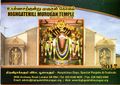 01:50, 6 அக்டோபர் 2021 -ல் இருந்த பதிப்பின் சிறு தோற்றம்