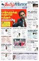 01:25, 7 சூலை 2023 -ல் இருந்த பதிப்பின் சிறு தோற்றம்