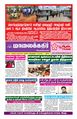 23:16, 31 ஆகத்து 2023 -ல் இருந்த பதிப்பின் சிறு தோற்றம்